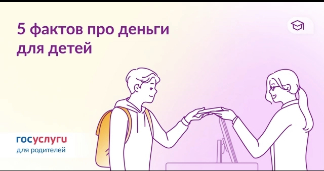 5 фактов.jpeg